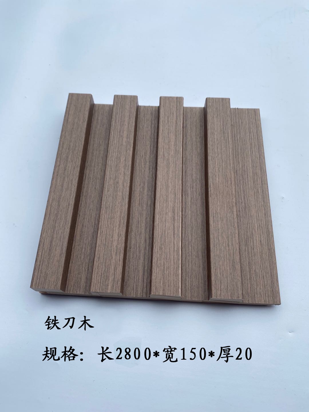 Solid Wood Wall Panel 